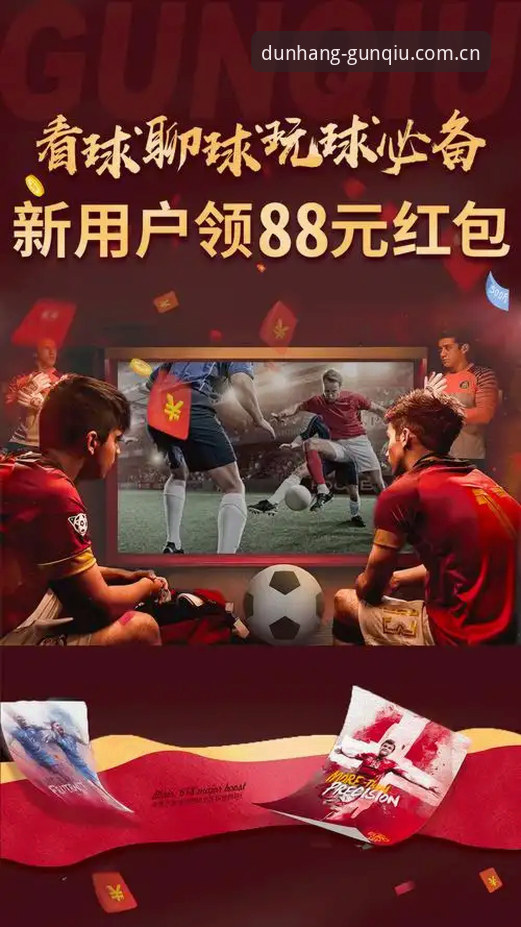 滚球体育老版本官方入口操作教程：从登录失败到稳定使用的完整指南