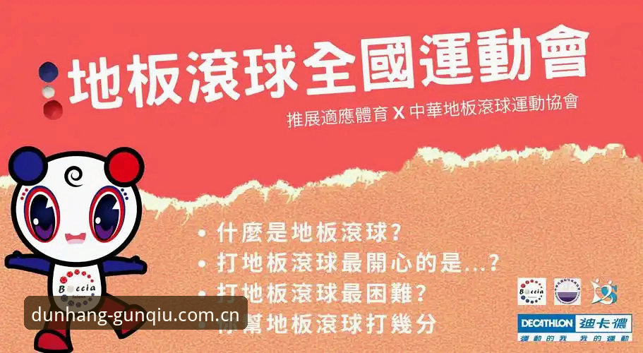 滚球体育老版本篮球数据，比你想的更重要，也更讲究。这话不是随便说说。很多人觉得老版本就是“能用就行”，可真正懂行的人，盯着的是版本号、数据加载量、入口切换的稳定性——这些细节，才是判断一个平台是不是“老江湖”的门道。今天我们不绕弯子，把你最关心的几个问题掰开揉碎，一次讲透。